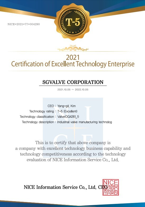 Certification of Excellent Technology Enterprise